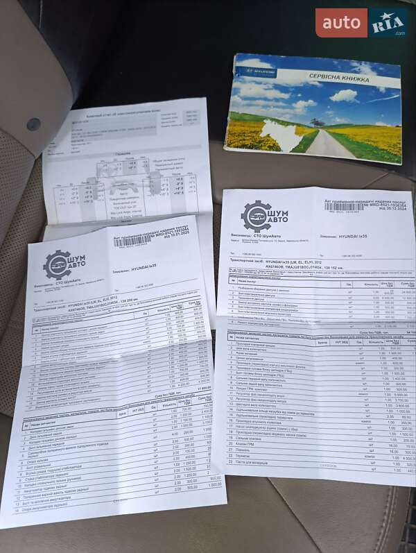 Внедорожник / Кроссовер Hyundai ix35 2012 в Харькове