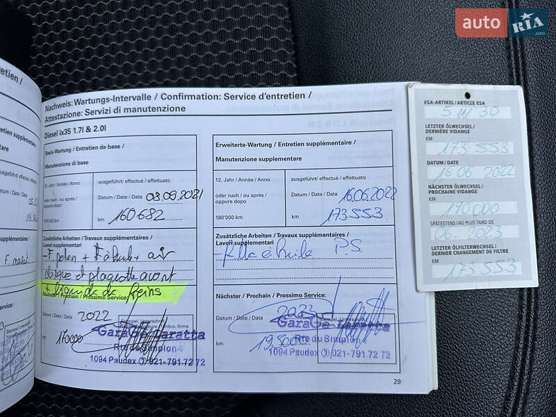 Внедорожник / Кроссовер Hyundai ix35 2011 в Радивилове