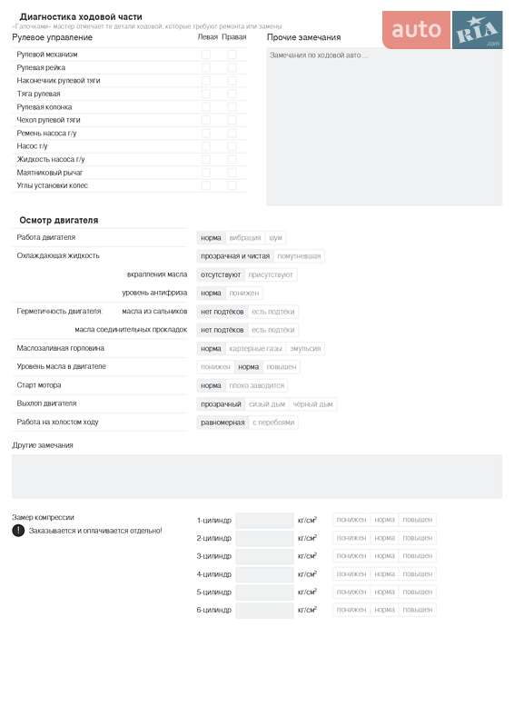 Внедорожник / Кроссовер Hyundai ix35 2011 в Виннице фото 39 Внедорожник / Кроссовер Hyundai ix35 2011 в Виннице