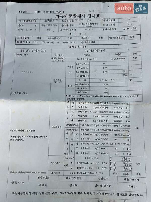 Внедорожник / Кроссовер Hyundai ix35 2013 в Одессе