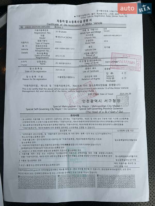 Внедорожник / Кроссовер Hyundai ix35 2013 в Одессе