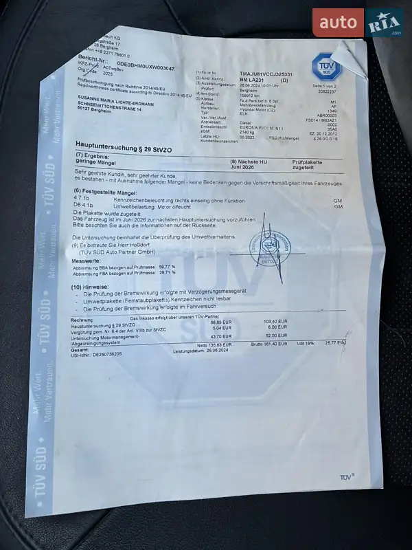 Внедорожник / Кроссовер Hyundai ix35 2012 в Луцке документ