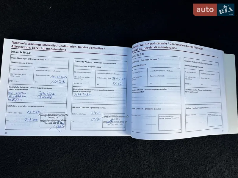 Внедорожник / Кроссовер Hyundai ix35 2010 в Луцке документ