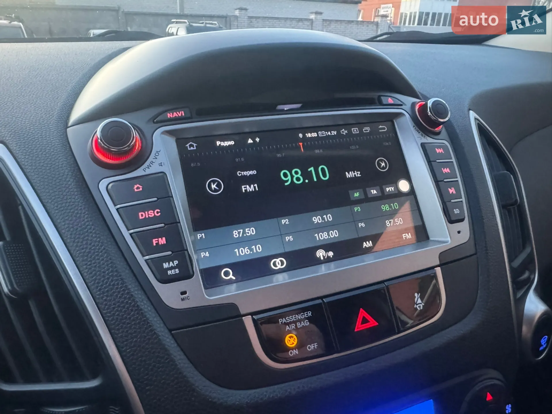 2013 Hyundai ix35 - мініатюра 24