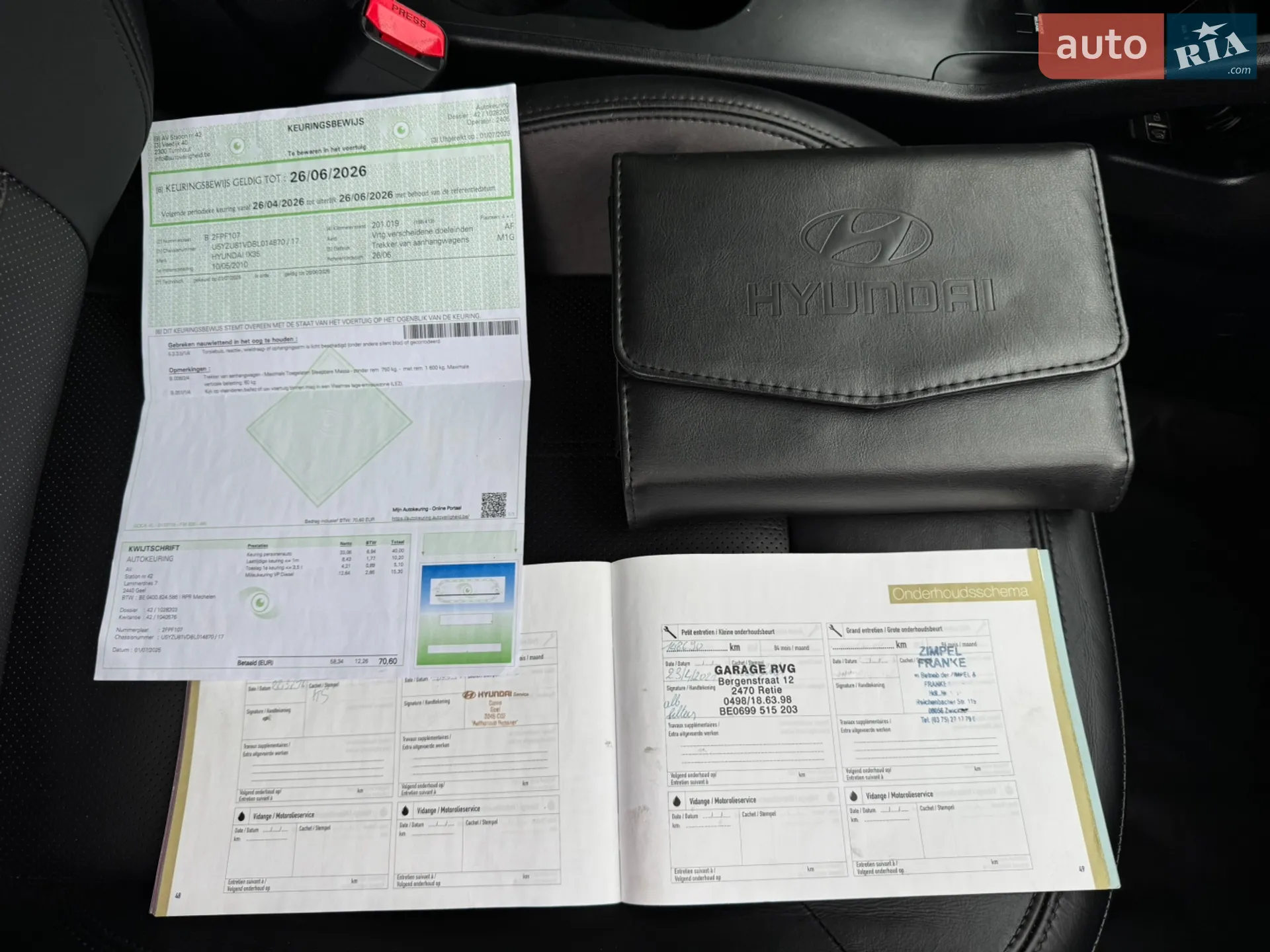 2011 Hyundai ix35 - мініатюра 66