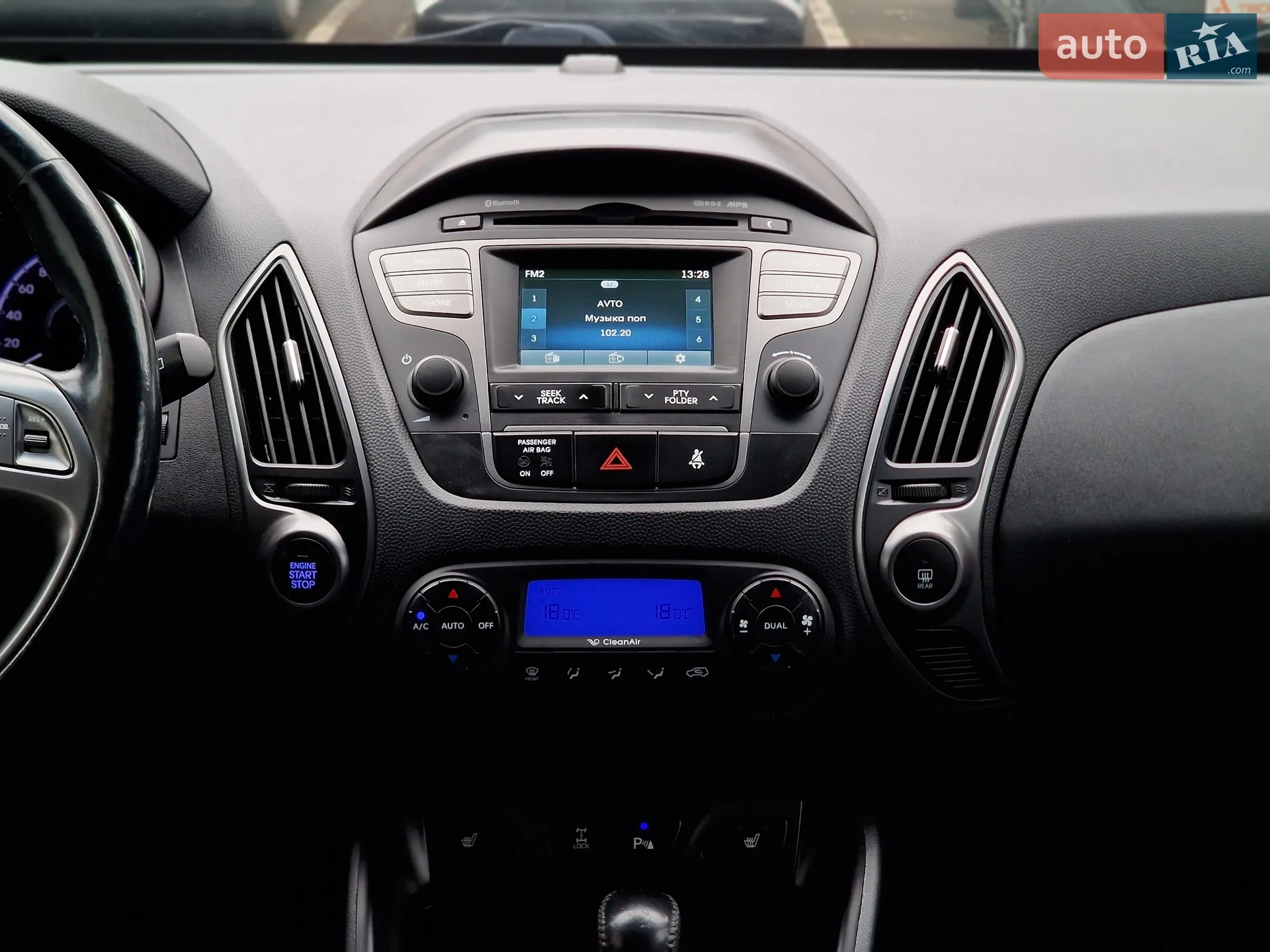 2014 Hyundai ix35 - мініатюра 58