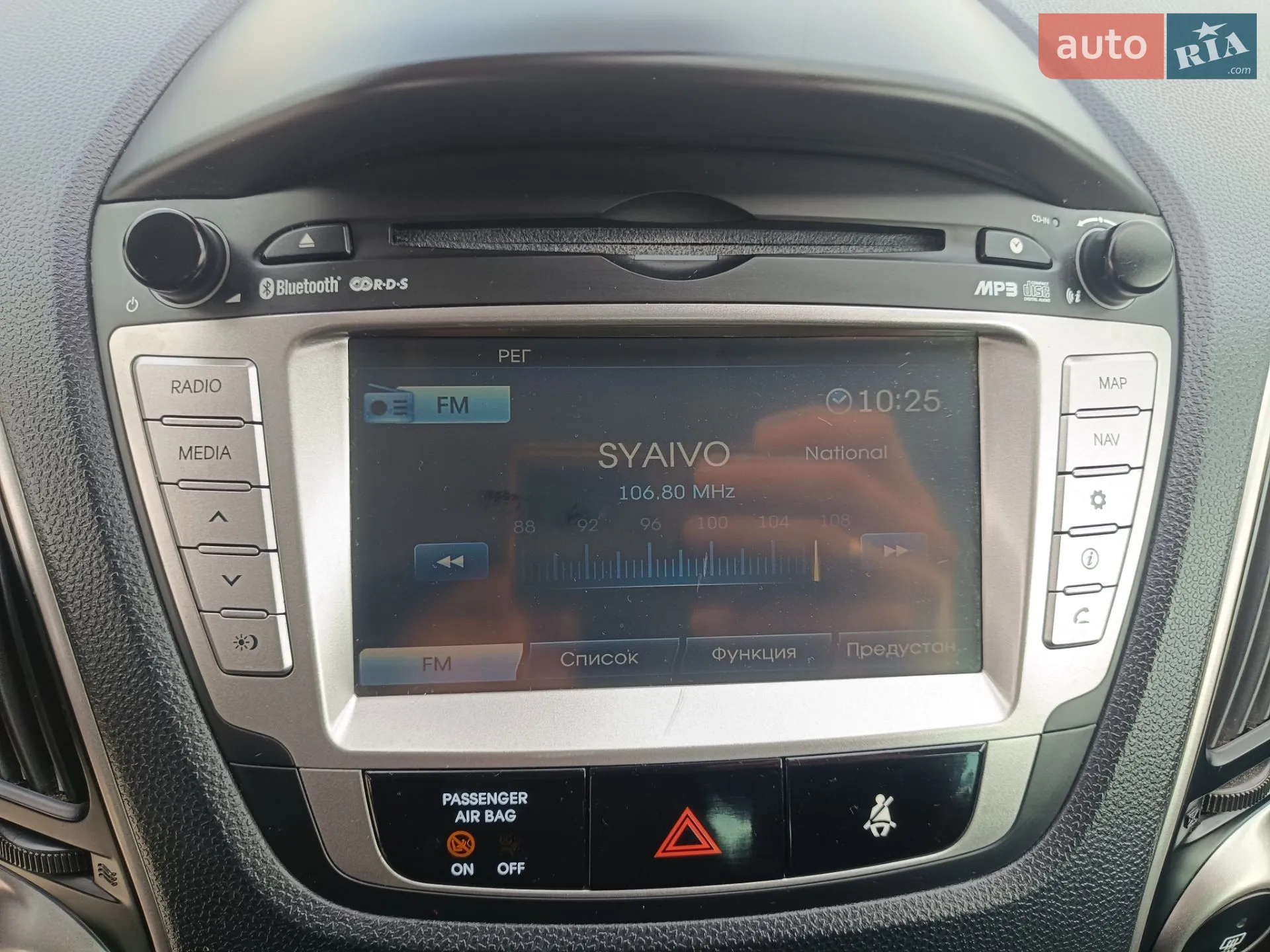 2011 Hyundai ix35 - мініатюра 28