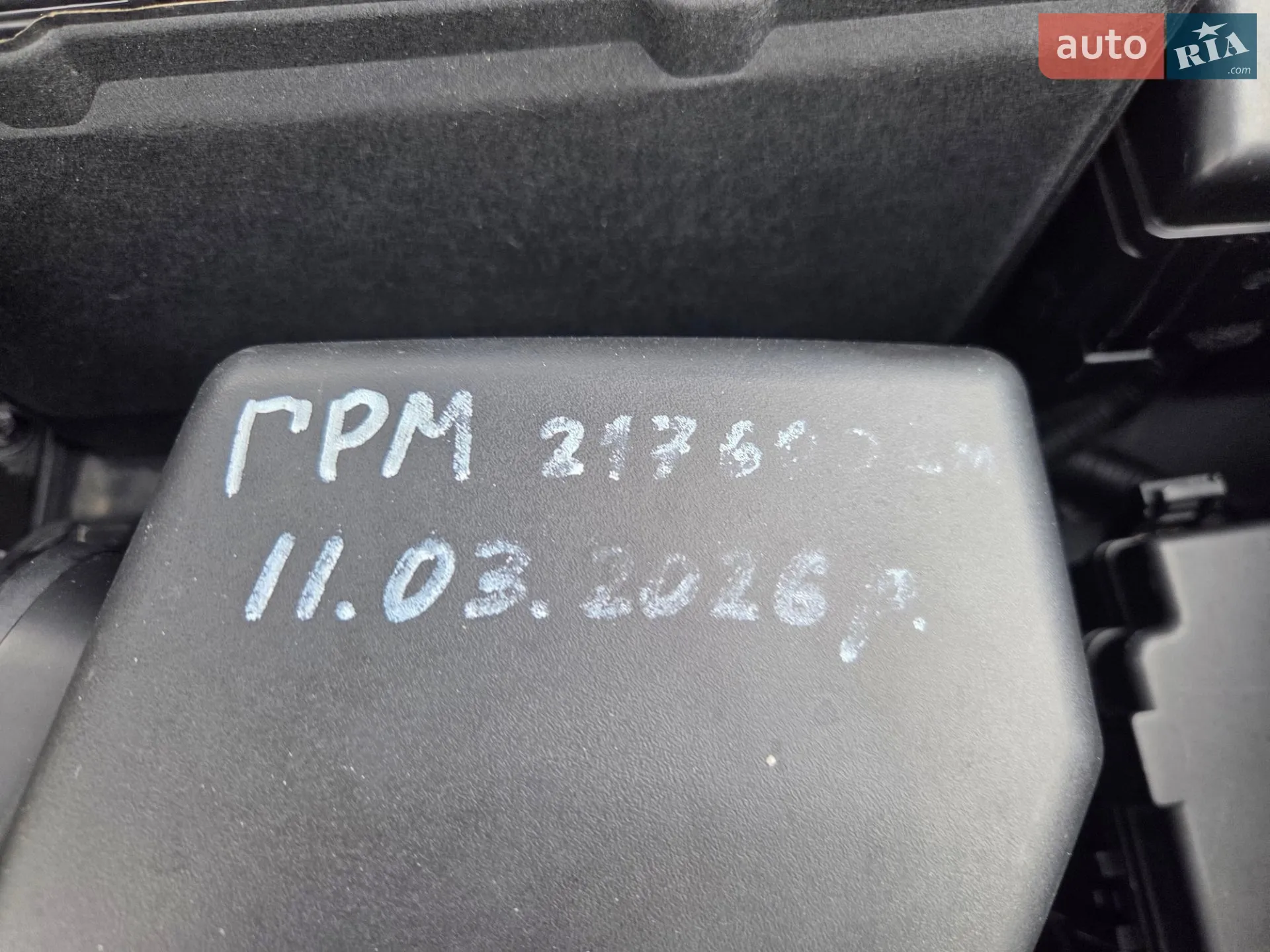 2012 Hyundai ix35 - мініатюра 31