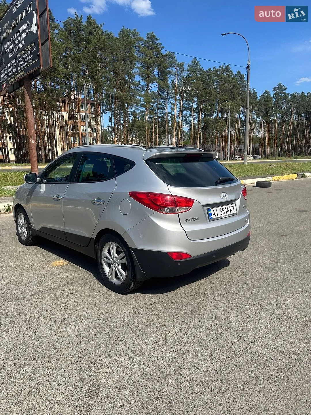 2010 Hyundai ix35 - мініатюра 8