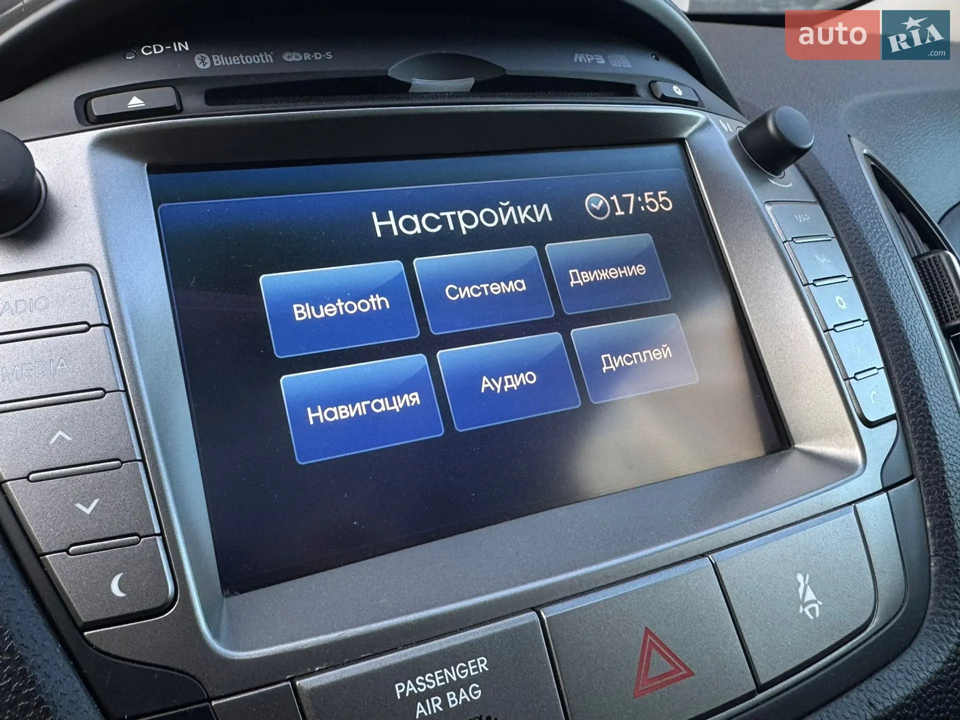 2014 Hyundai ix35 - мініатюра 46