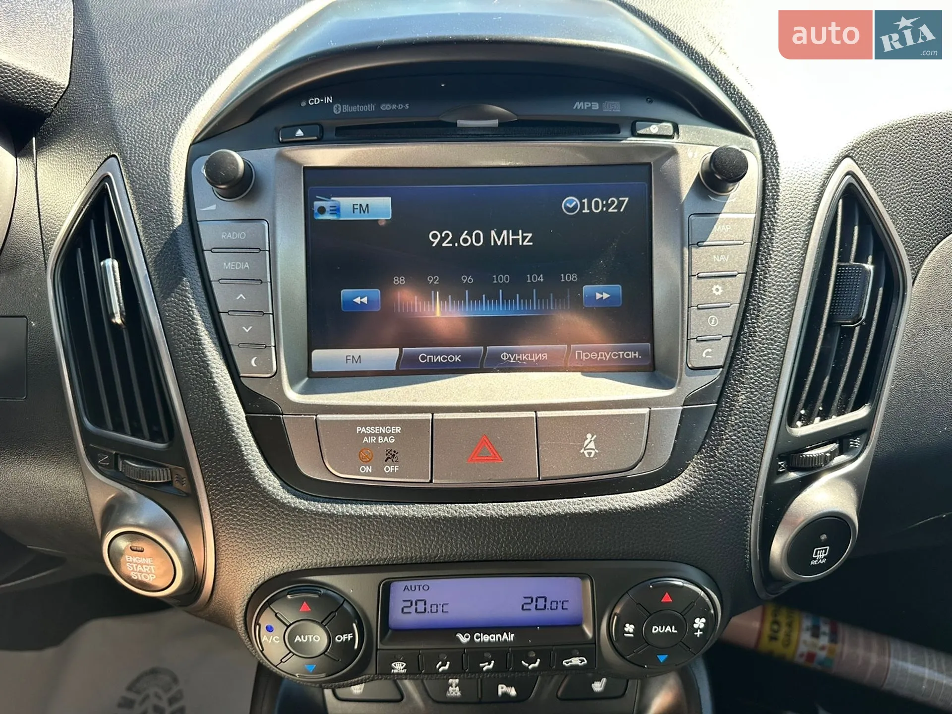 2014 Hyundai ix35 - мініатюра 44