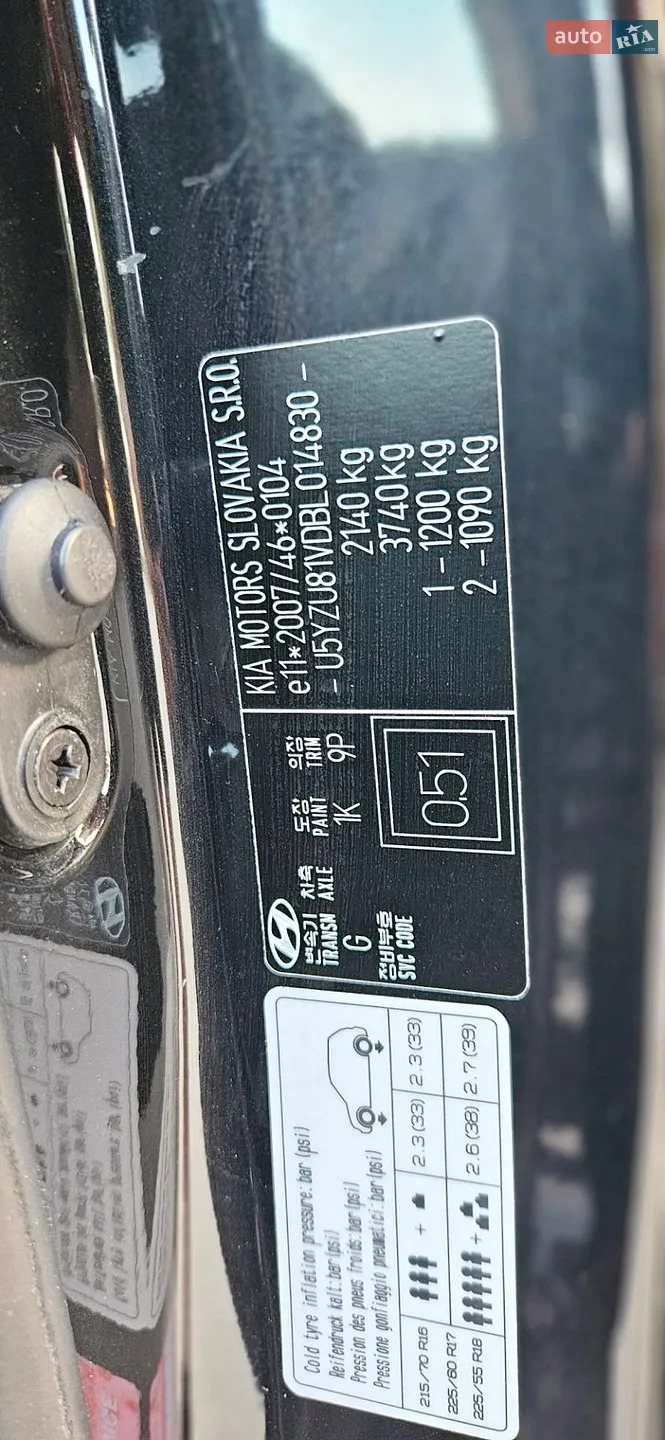 2011 Hyundai ix35 - мініатюра 99