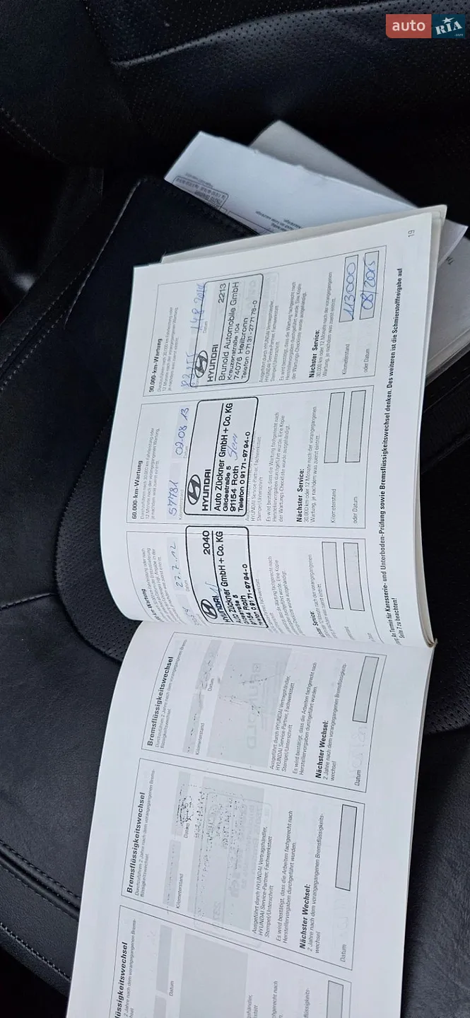 2011 Hyundai ix35 - мініатюра 119