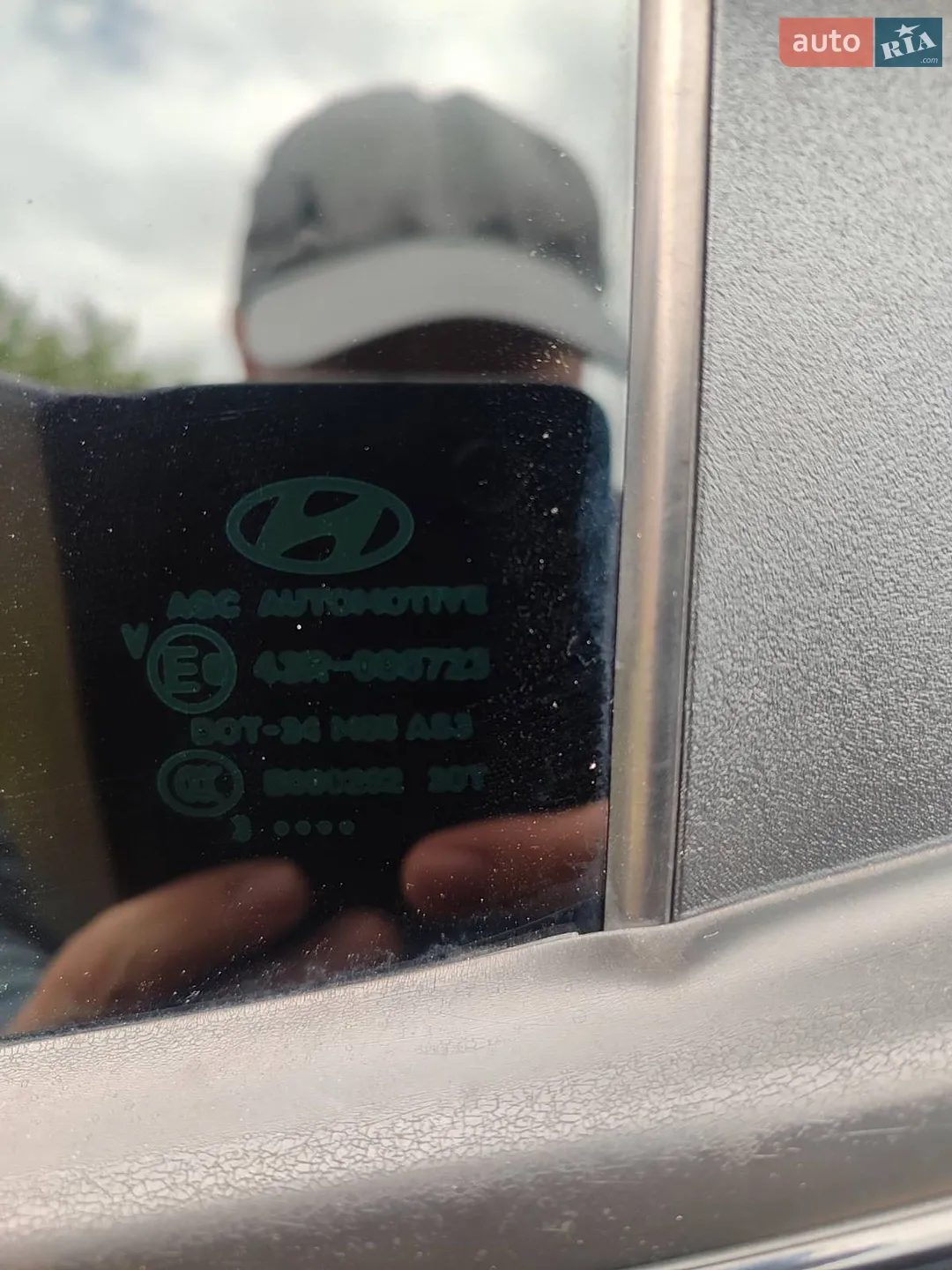 2013 Hyundai ix35 - мініатюра 34