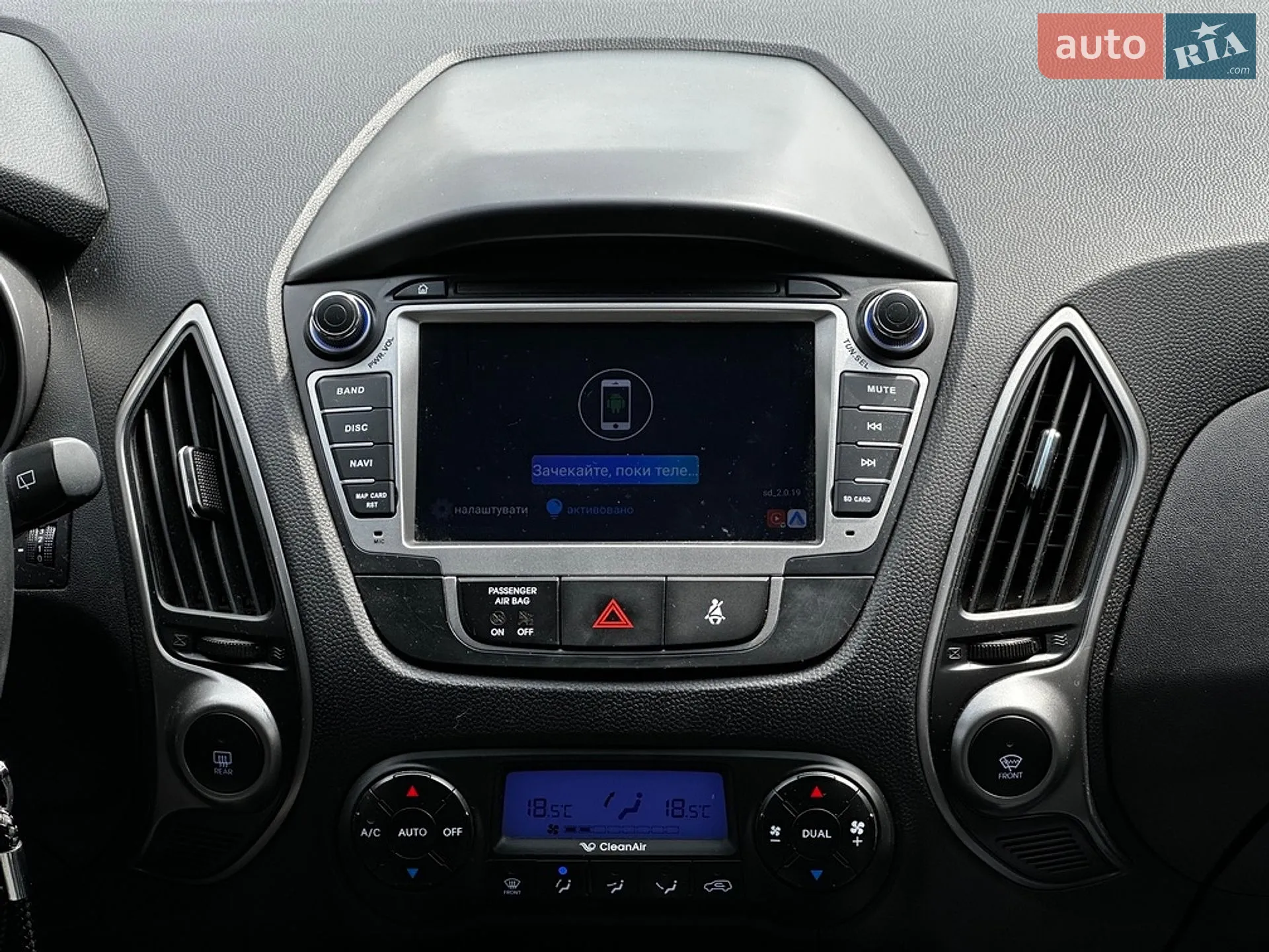 2015 Hyundai ix35 - мініатюра 21
