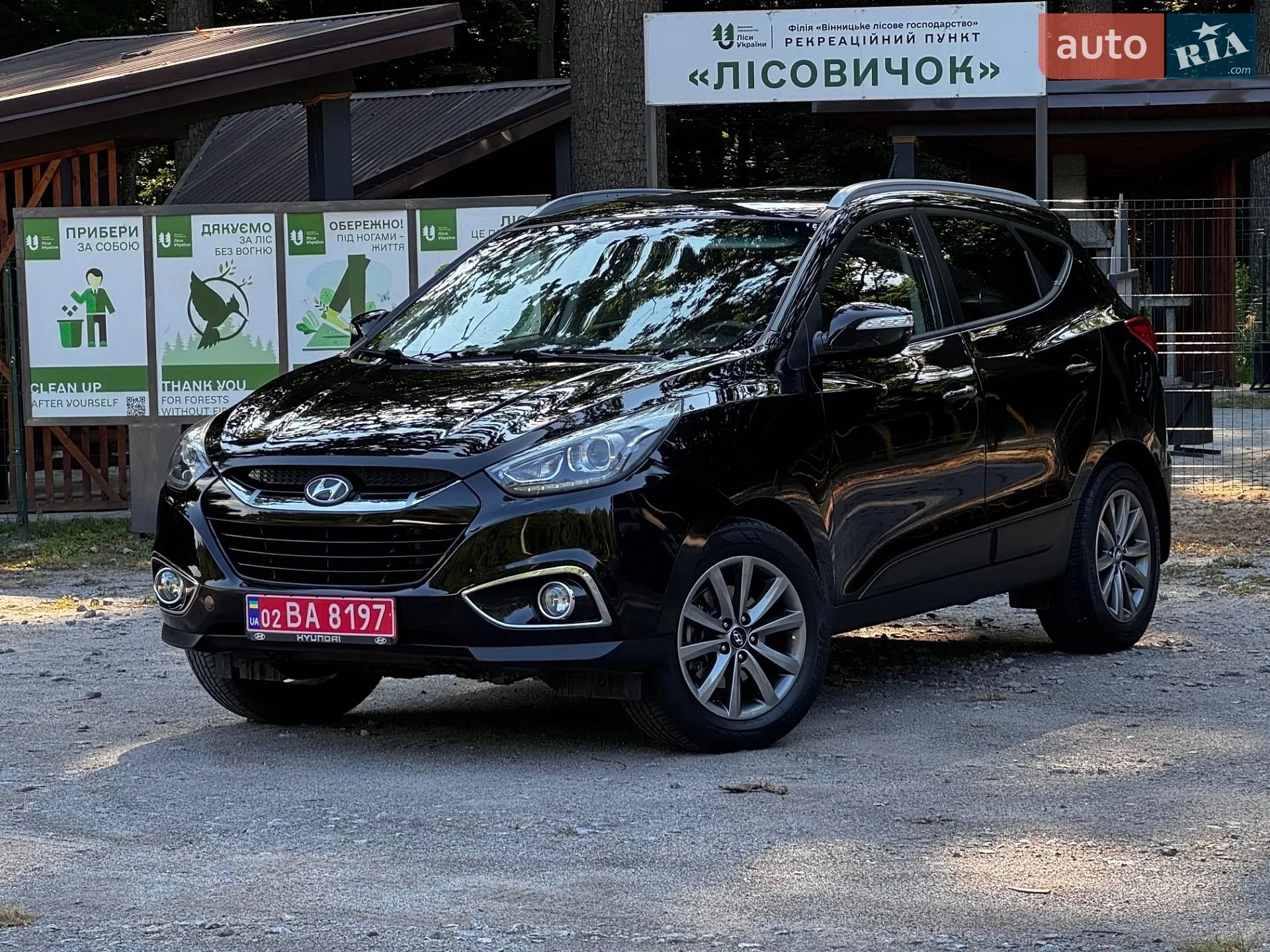 2014 Hyundai ix35 - мініатюра 3