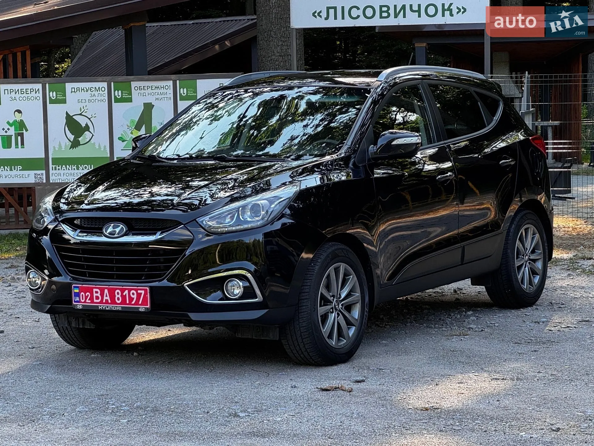 2014 Hyundai ix35 - мініатюра 20