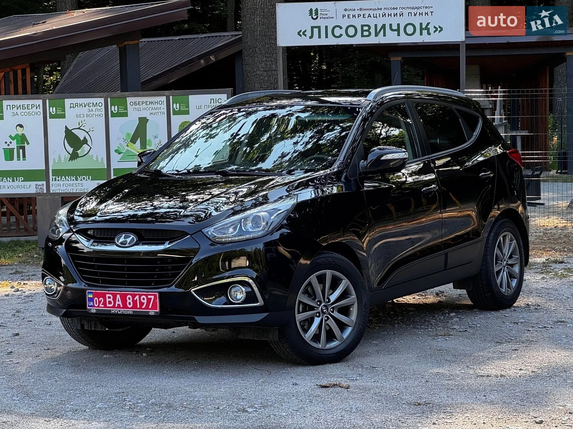 2014 Hyundai ix35 - фото 1