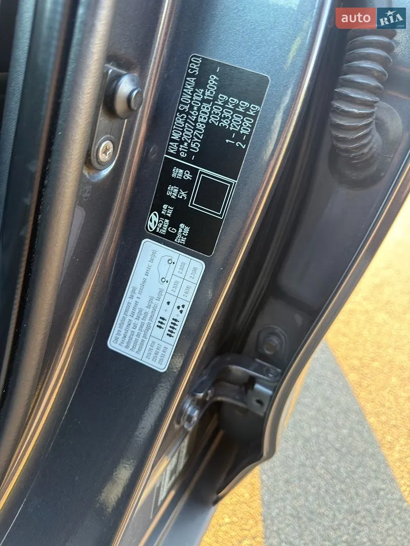 2011 Hyundai ix35 - мініатюра 28