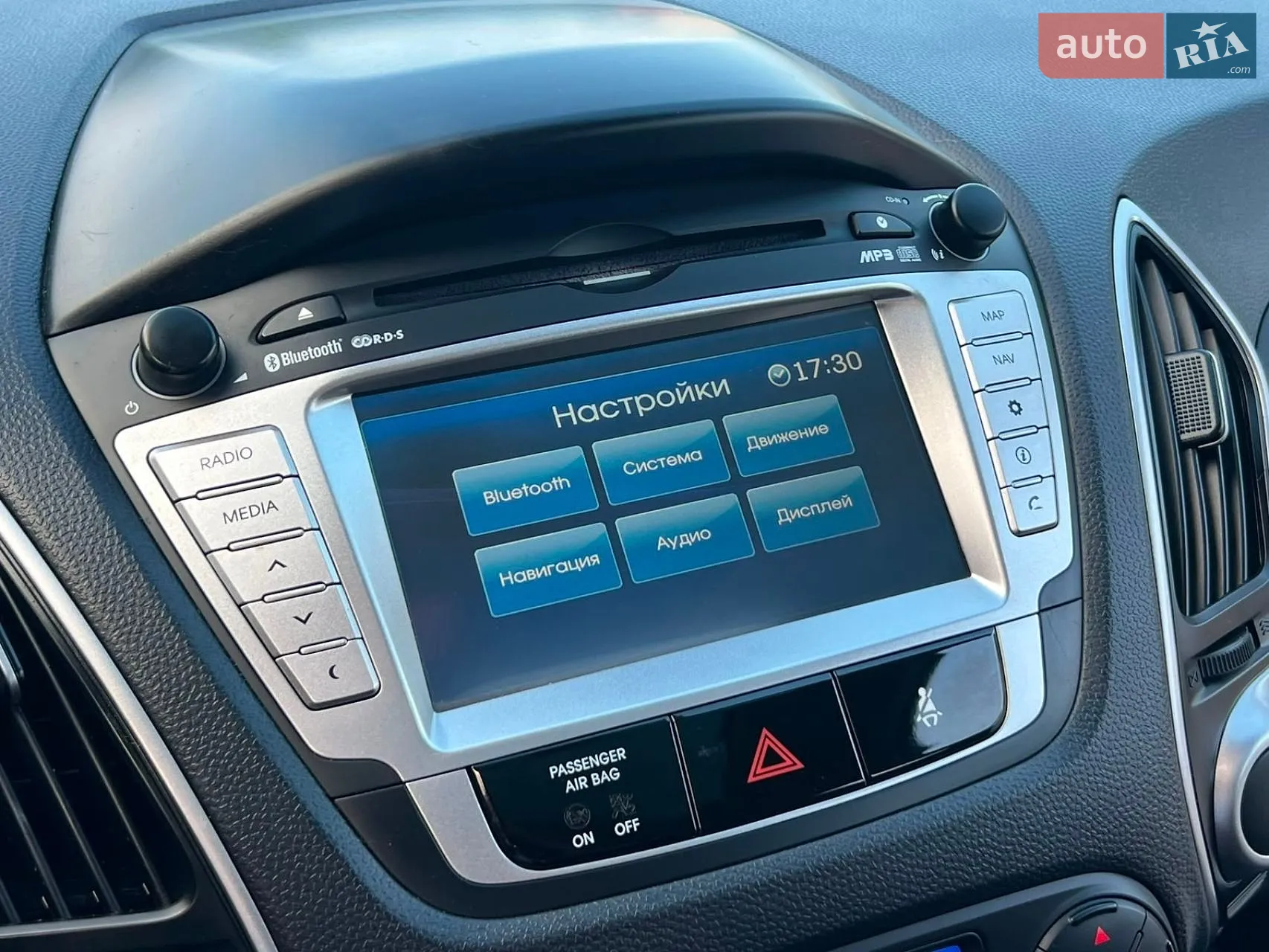 2014 Hyundai ix35 - мініатюра 62