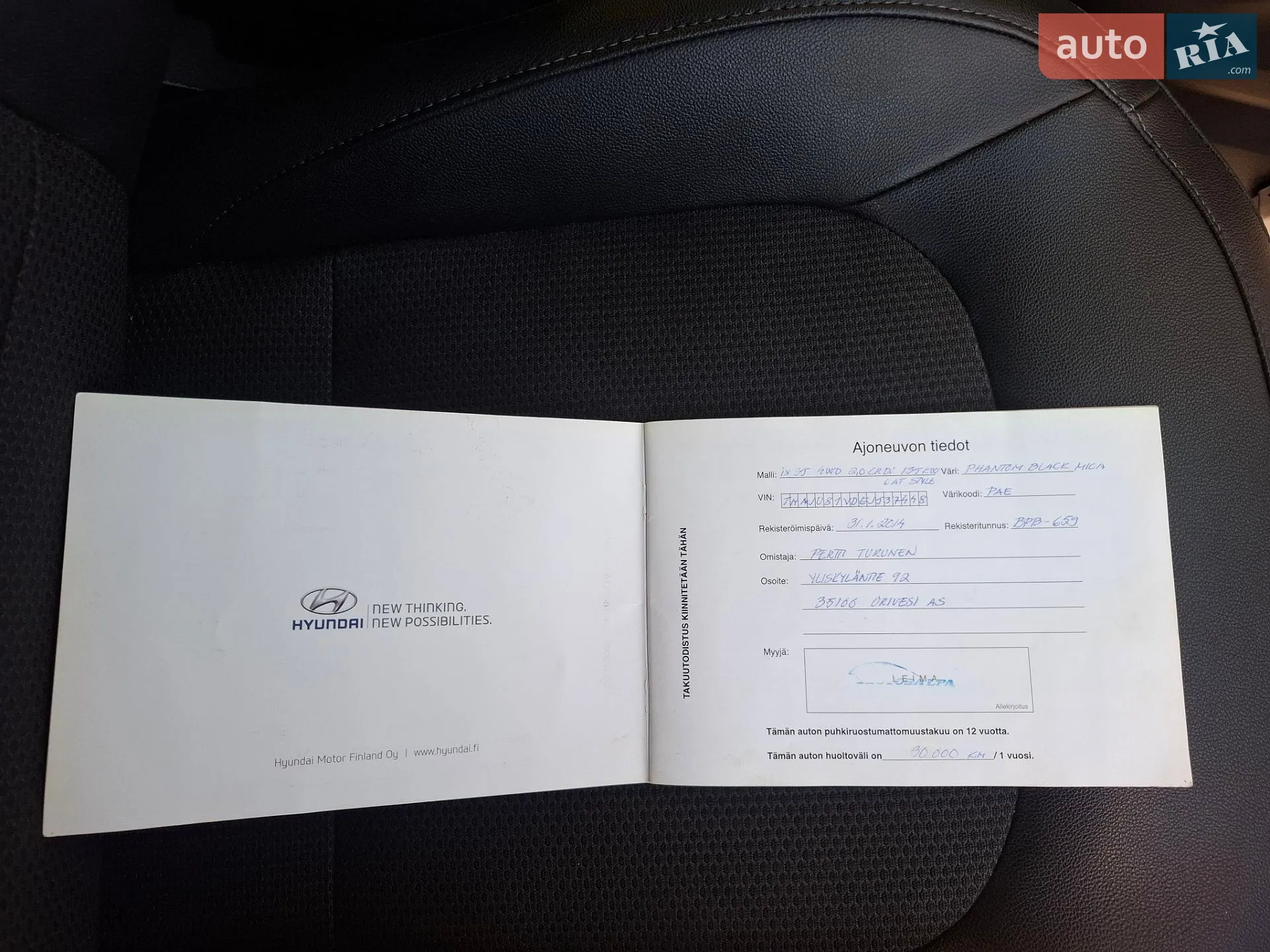 2014 Hyundai ix35 - мініатюра 67