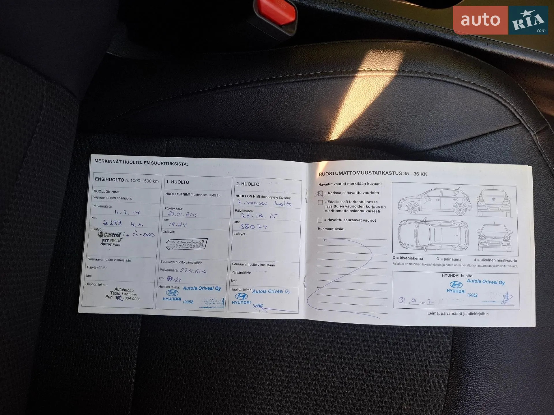 2014 Hyundai ix35 - мініатюра 68