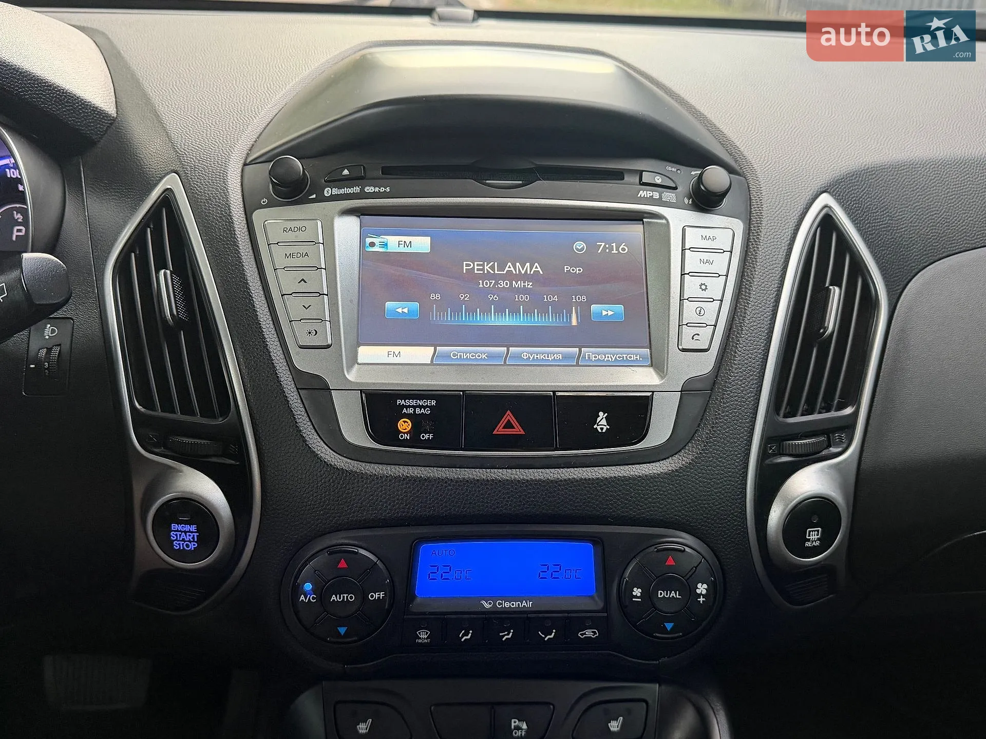 2012 Hyundai ix35 - мініатюра 28