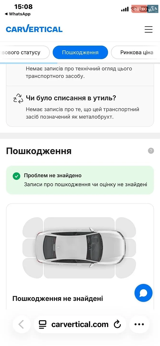 2011 Hyundai ix35 - мініатюра 43