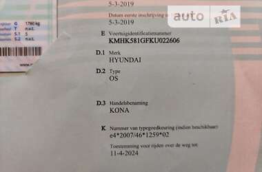 Внедорожник / Кроссовер Hyundai Kona Electric 2018 в Первомайске