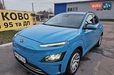 Hyundai Kona Electric 2022