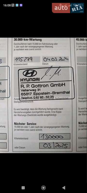 Внедорожник / Кроссовер Hyundai Kona Electric 2020 в Хмельницком
