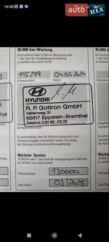 Внедорожник / Кроссовер Hyundai Kona Electric 2020 в Хмельницком документ