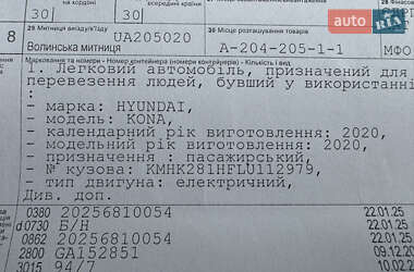 Внедорожник / Кроссовер Hyundai Kona Electric 2020 в 