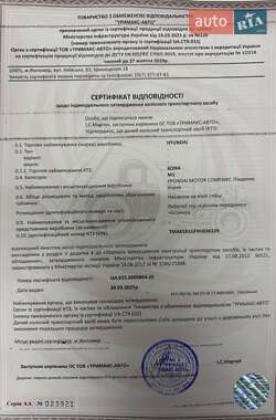 Внедорожник / Кроссовер Hyundai Kona Electric 2021 в 