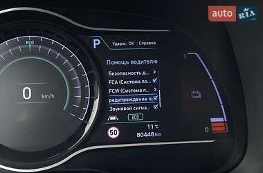 Позашляховик / Кросовер Hyundai Kona Electric 2020 в 