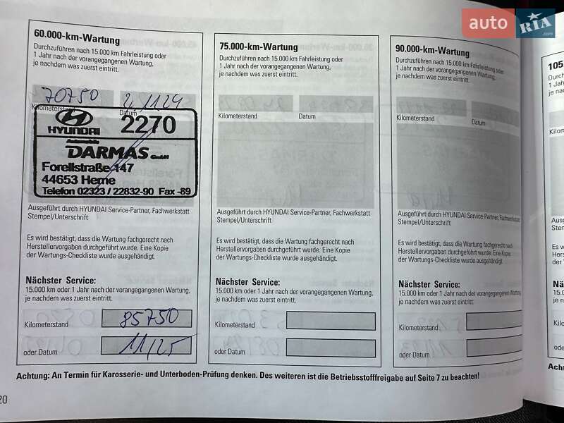 Внедорожник / Кроссовер Hyundai Kona Electric 2021 в Львове фото 51 Внедорожник / Кроссовер Hyundai Kona Electric 2021 в Львове