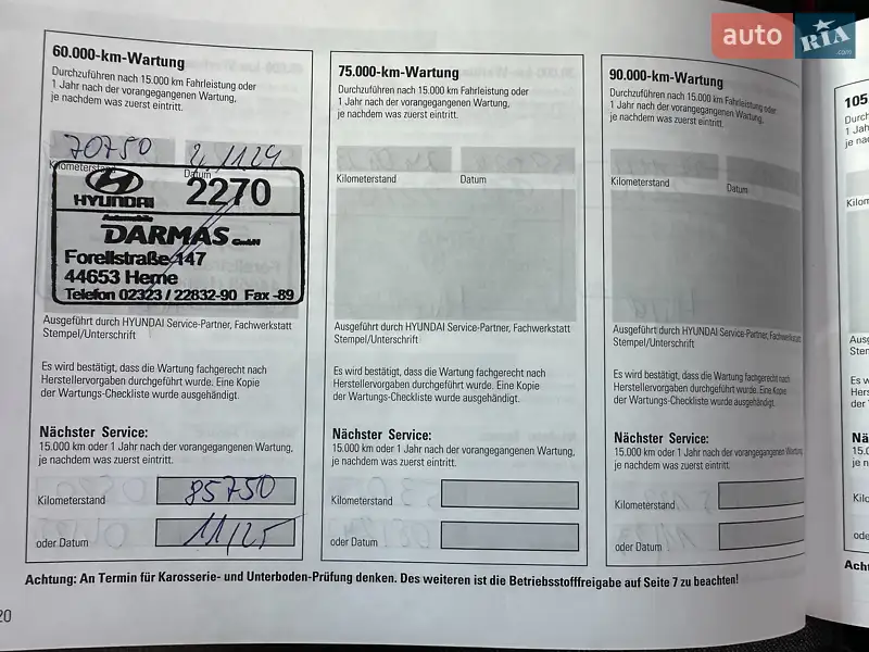 Внедорожник / Кроссовер Hyundai Kona Electric 2021 в Львове документ 5 фото Внедорожник / Кроссовер Hyundai Kona Electric 2021 в Львове документ