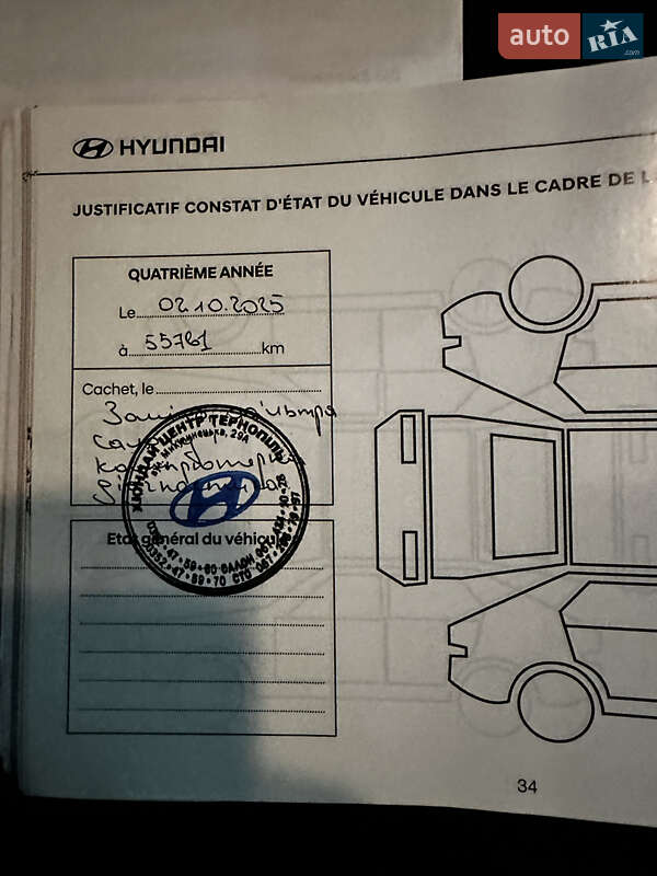 Внедорожник / Кроссовер Hyundai Kona Electric 2022 в Збараже