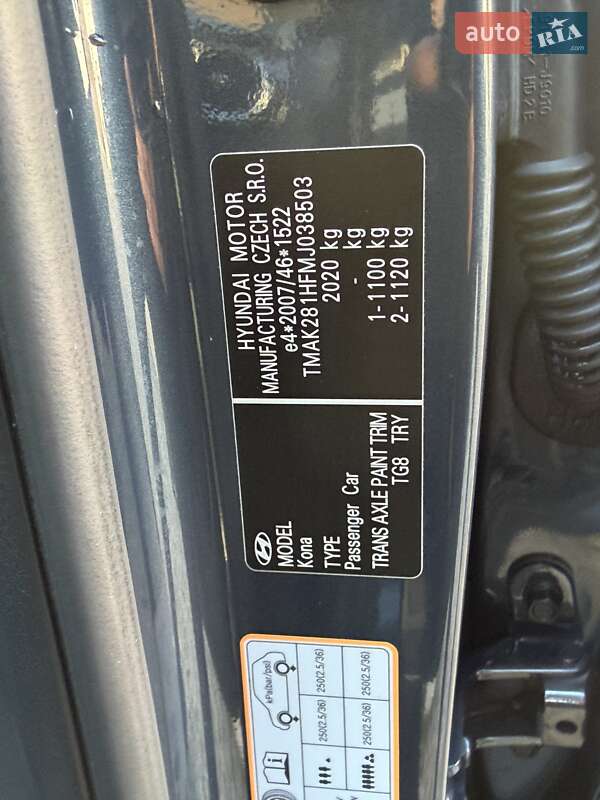 Внедорожник / Кроссовер Hyundai Kona Electric 2022 в Бердичеве