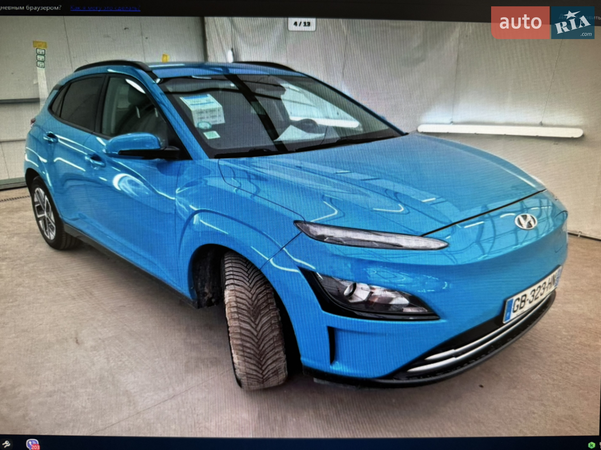2021 Hyundai Kona - мініатюра 39