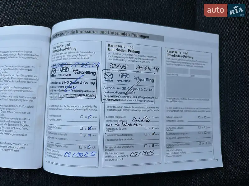 Внедорожник / Кроссовер Hyundai Kona Electric 2021 в Львове документ