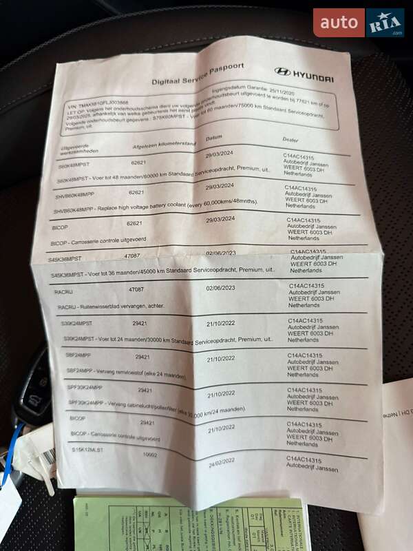 Позашляховик / Кросовер Hyundai Kona Electric 2020 в Луцьку