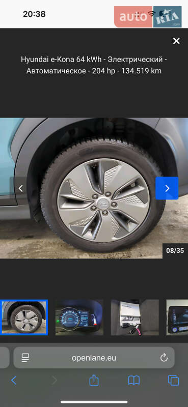 Позашляховик / Кросовер Hyundai Kona Electric 2020 в Івано-Франківську