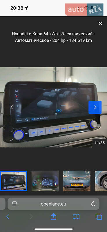 Позашляховик / Кросовер Hyundai Kona Electric 2020 в Івано-Франківську