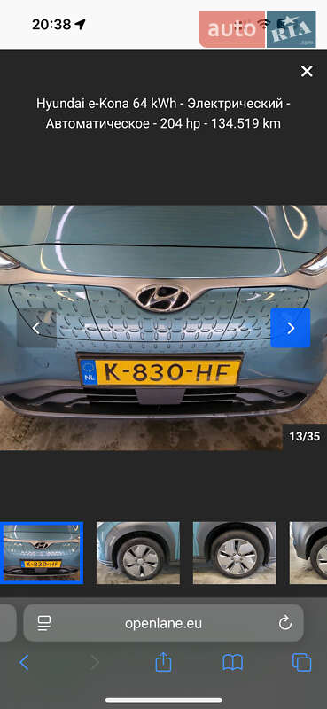 Позашляховик / Кросовер Hyundai Kona Electric 2020 в Івано-Франківську