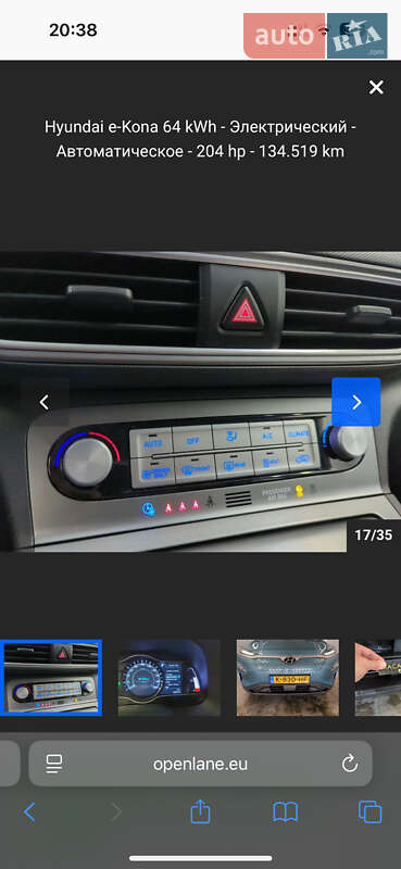 Позашляховик / Кросовер Hyundai Kona Electric 2020 в Івано-Франківську