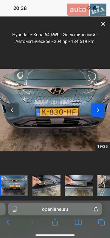 Позашляховик / Кросовер Hyundai Kona Electric 2020 в Івано-Франківську