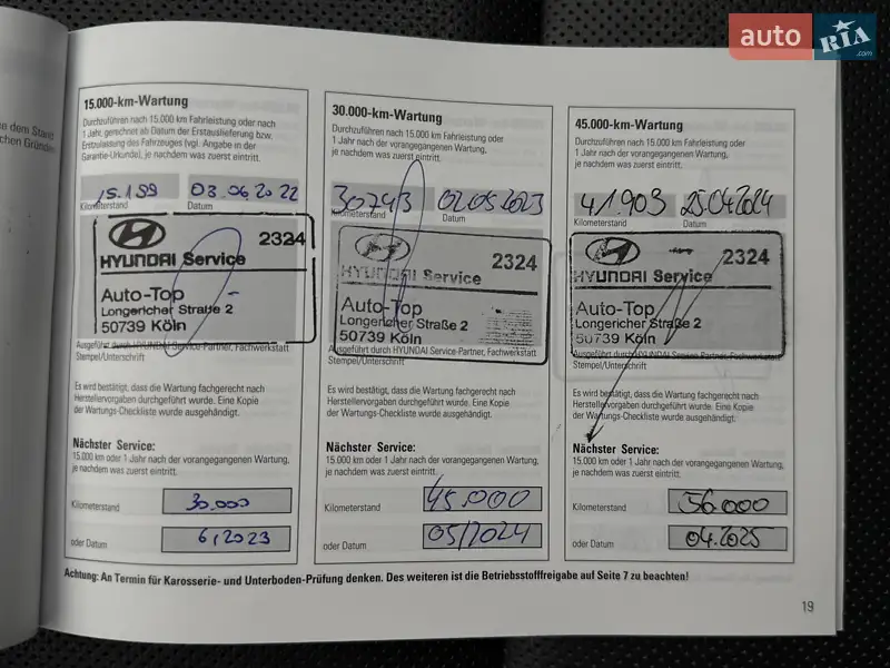 Внедорожник / Кроссовер Hyundai Kona Electric 2021 в Львове документ