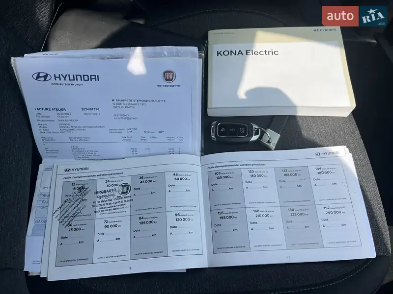 Внедорожник / Кроссовер Hyundai Kona Electric 2020 в Виннице документ 3 фото Внедорожник / Кроссовер Hyundai Kona Electric 2020 в Виннице документ