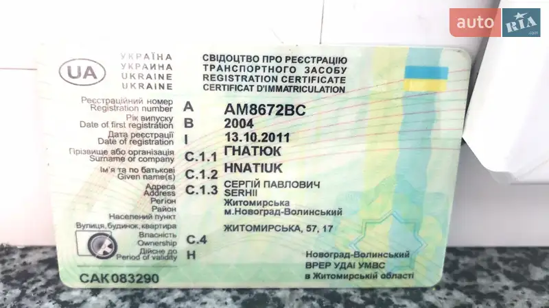 Позашляховик / Кросовер Hyundai Kona 2018 в Рівному документ